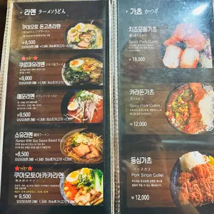 연이자카야 리뷰 사진
