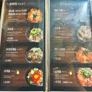 연이자카야 리뷰 사진