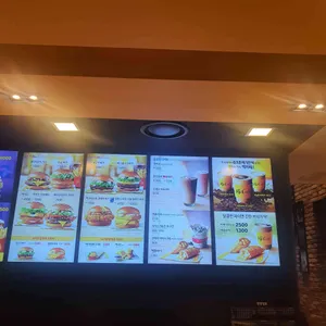 맥도날드 리뷰 사진