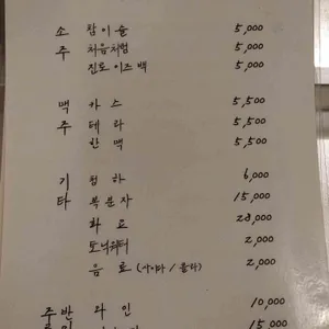 세광양대창 리뷰 사진