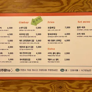 루비떡볶이 리뷰 사진