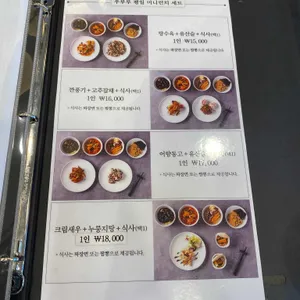우루루 리뷰 사진