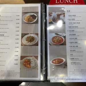 우루루 리뷰 사진