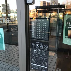 스타벅스 리뷰 사진