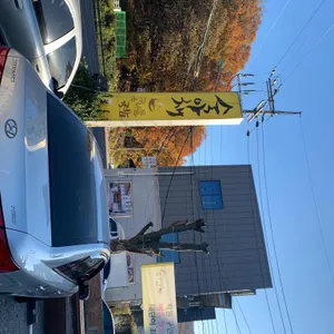 숙아채콩나물국밥 리뷰 사진