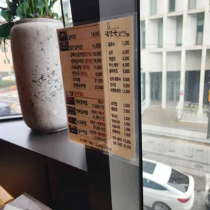 곽만근갈비탕 리뷰 사진