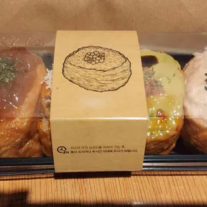 유토 사진