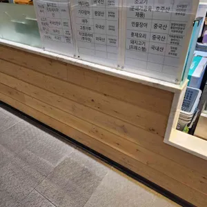 유토 리뷰 사진