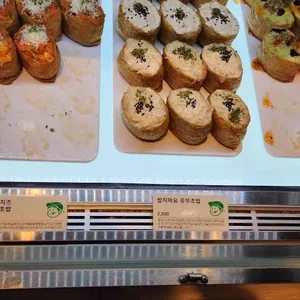 유토 리뷰 사진