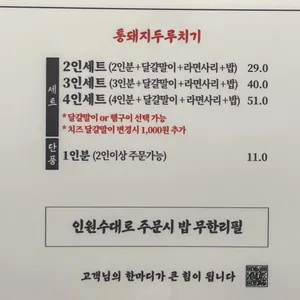 백채김치찌개 리뷰 사진