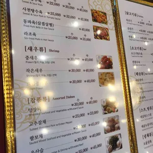 장강 리뷰 사진
