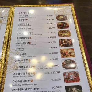 장강 리뷰 사진