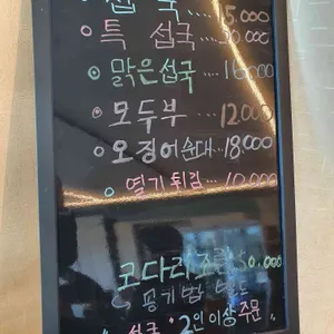 동해안7번지 리뷰 사진