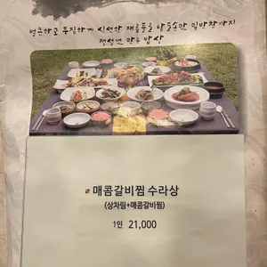 행복한임금님 리뷰 사진