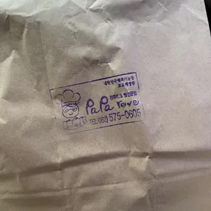 파파레브 리뷰 사진