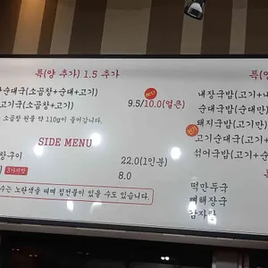 해담 소곱창 순대국 리뷰 사진