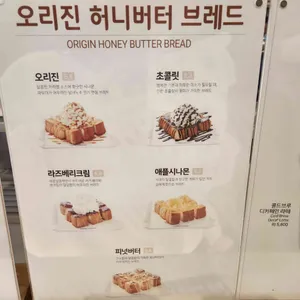 커핀그루나루 리뷰 사진