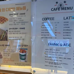와플칸 리뷰 사진
