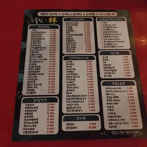 수풀림 리뷰 사진