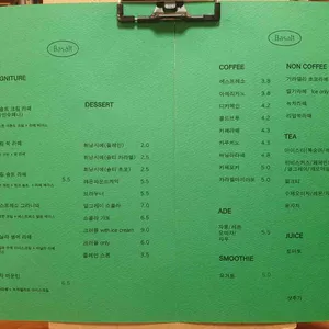 카페 바솔트 리뷰 사진
