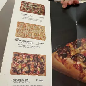서가앤쿡 리뷰 사진