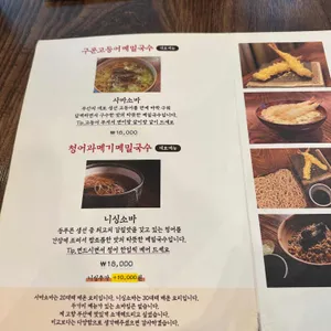 무스비 리뷰 사진