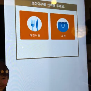미미한식탁 리뷰 사진
