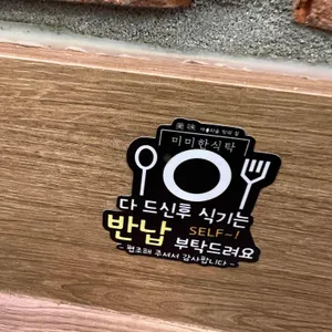 미미한식탁 리뷰 사진