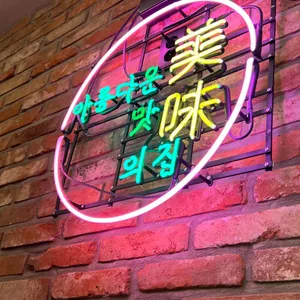 미미한식탁 리뷰 사진