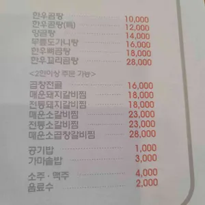 우정옥 리뷰 사진