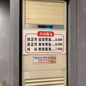 본화로왕소금구이 리뷰 사진