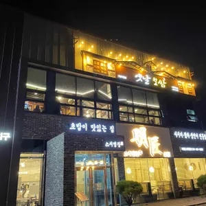 옛날보쌈 리뷰 사진