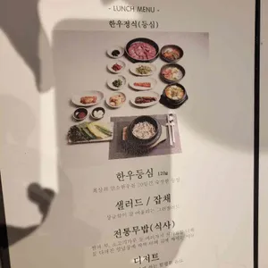 함평원 리뷰 사진
