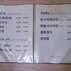 수동상회 리뷰 사진