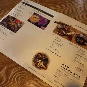 럭키인디아 리뷰 사진