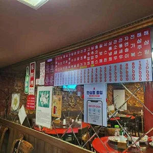 송림원 리뷰 사진