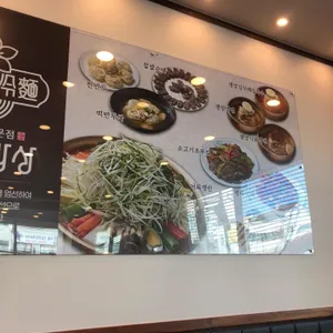 동무밥상 리뷰 사진