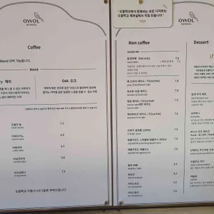 오월학교 리뷰 사진