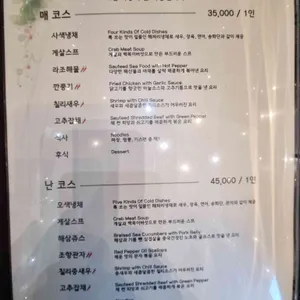 야래향 리뷰 사진