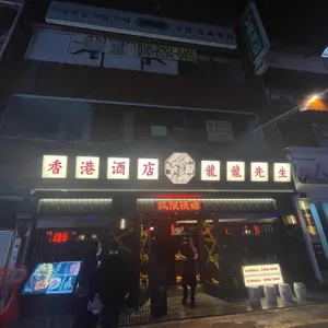 용용선생 리뷰 사진