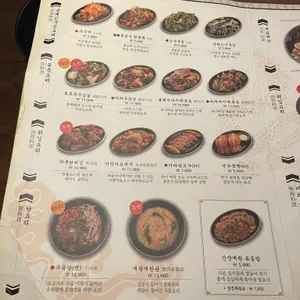 용용선생 리뷰 사진