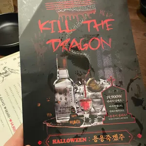 용용선생 리뷰 사진