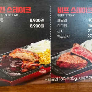 헤비스테이크 리뷰 사진