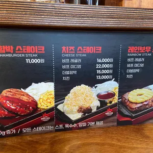 헤비스테이크 리뷰 사진
