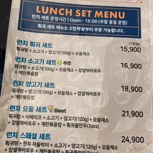 훠궈야 리뷰 사진