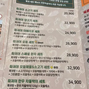 훠궈야 리뷰 사진