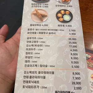 훠궈야 리뷰 사진