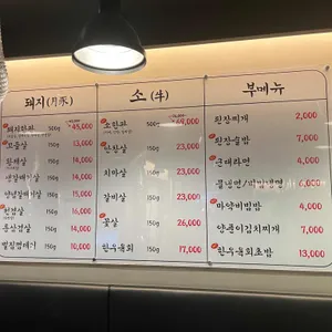 형제특수부위 리뷰 사진