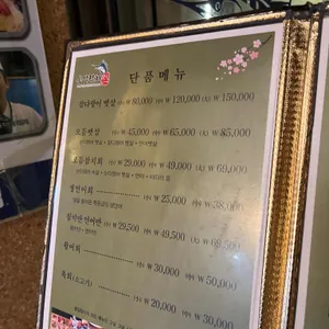 동일참치 리뷰 사진