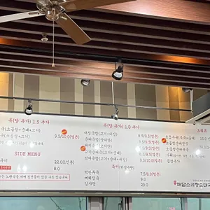 해담 소곱창 순대국 리뷰 사진
